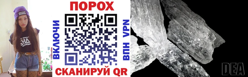 Amphetamine VHQ  Красноармейск 