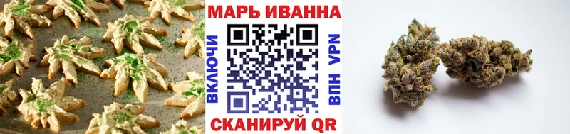 Печенье с ТГК конопля  Красноармейск 