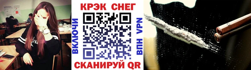 kraken сайт Красноармейск Кокаин Боливия