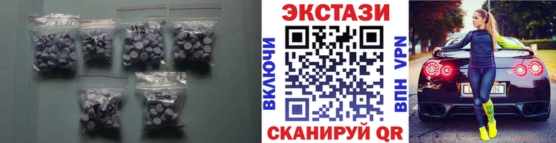 darknet официальный сайт  Красноармейск  Ecstasy Philipp Plein 