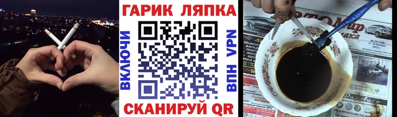 ГАШИШ гашик  KRAKEN как войти  Красноармейск  продажа наркотиков 