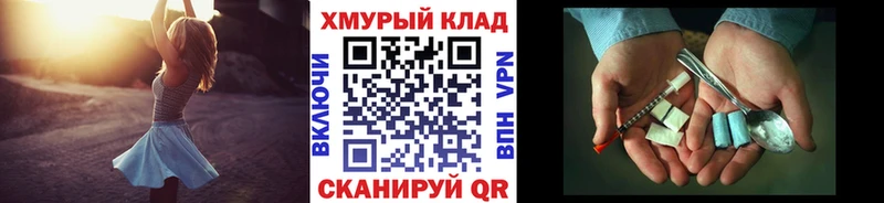 ГЕРОИН герыч  ссылка на мегу   Красноармейск  где можно купить  