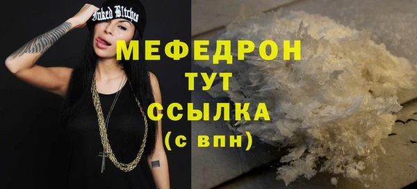 соль ск Богородицк