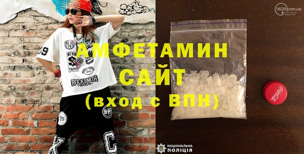 соль ск Богородицк