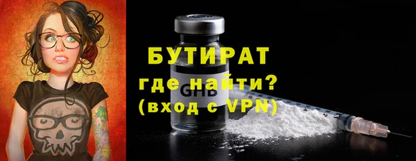 стаф Богородск