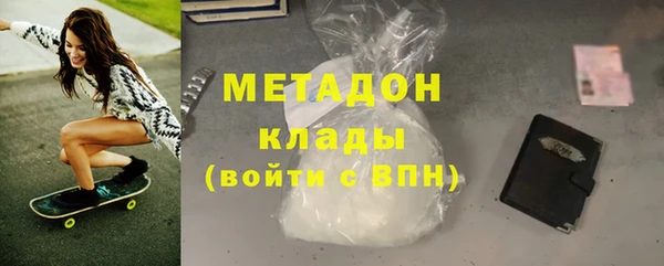 стаф Богородск