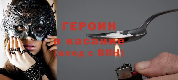 стаф Богородск