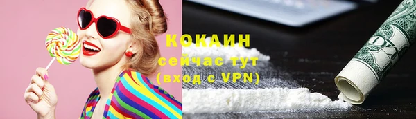 кокаин колумбия Богданович