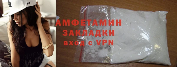 кокаин перу Покровск