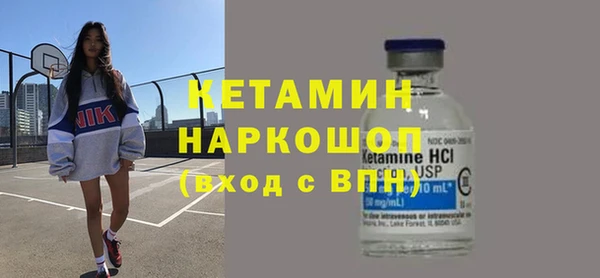 соль ск Богородицк