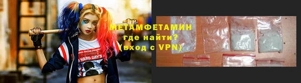 соль ск Богородицк