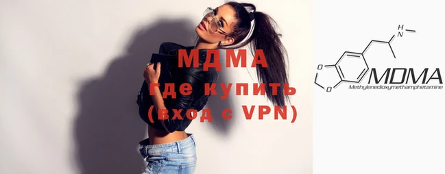 соль ск Богородицк