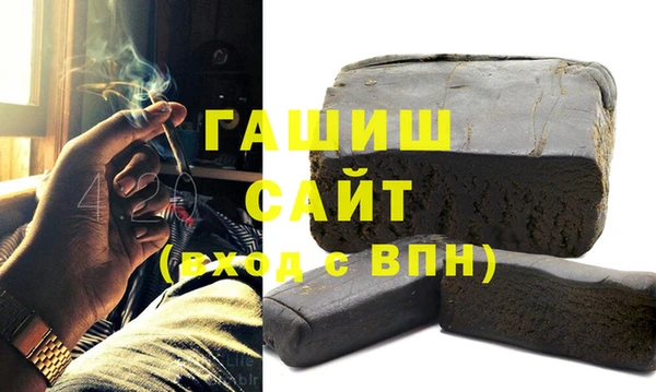 стаф Богородск