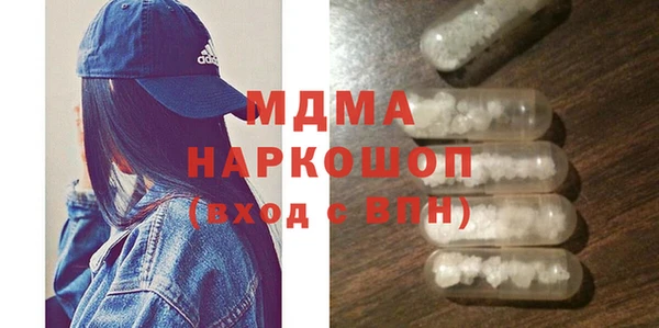 соль ск Богородицк