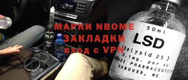 стаф Богородск