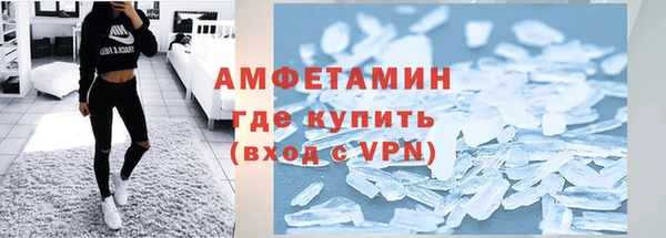 соль ск Богородицк