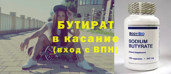 стаф Богородск