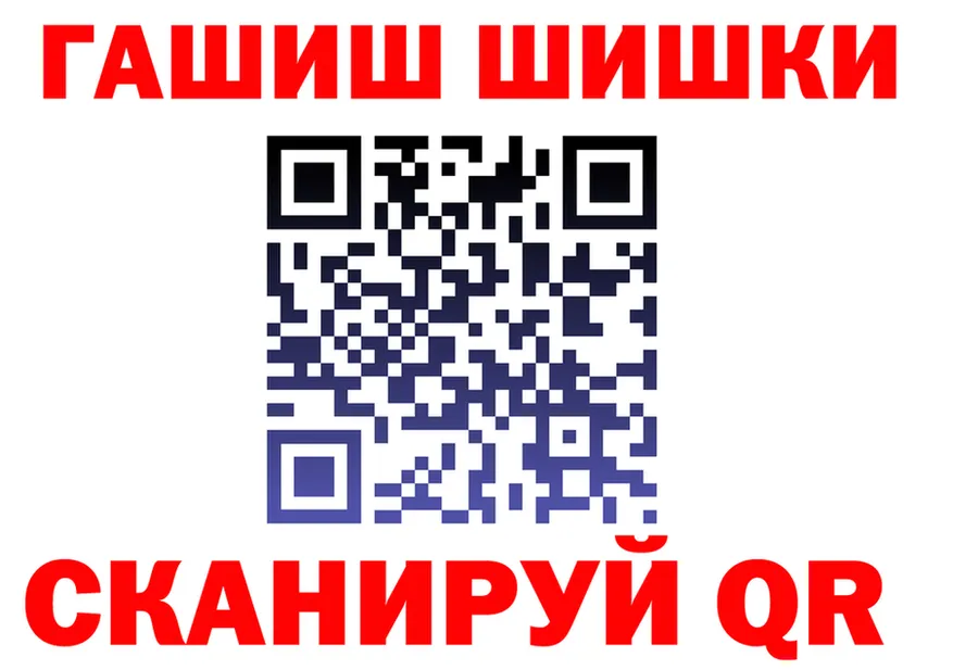 А ПВП Crystall ONION площадка MEGA Красноармейск
