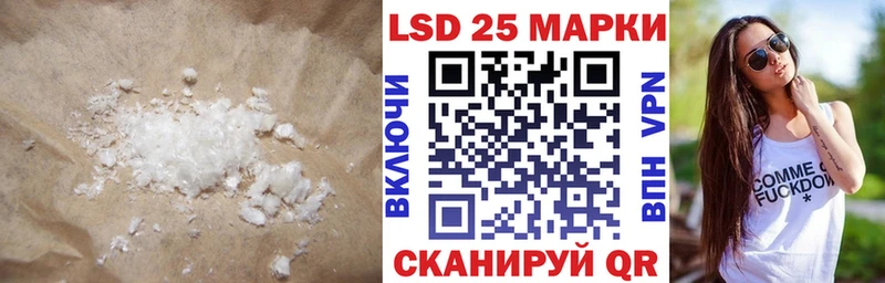 как найти наркотики  Красноармейск  Лсд 25 экстази ecstasy 