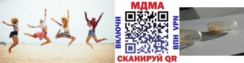 МДМА кристаллы  Красноармейск 