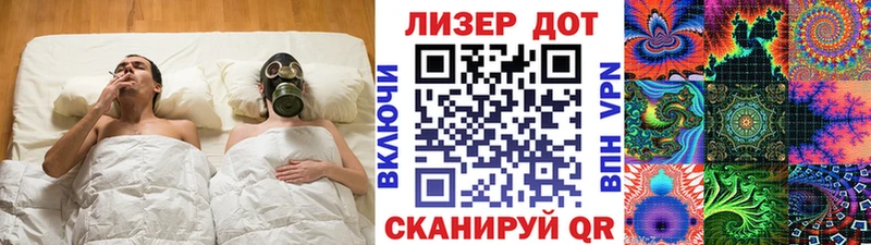 Марки 25I-NBOMe 1500мкг  Красноармейск 